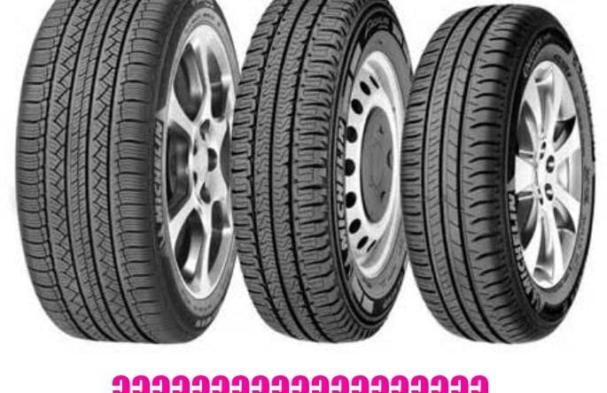 Tire Code